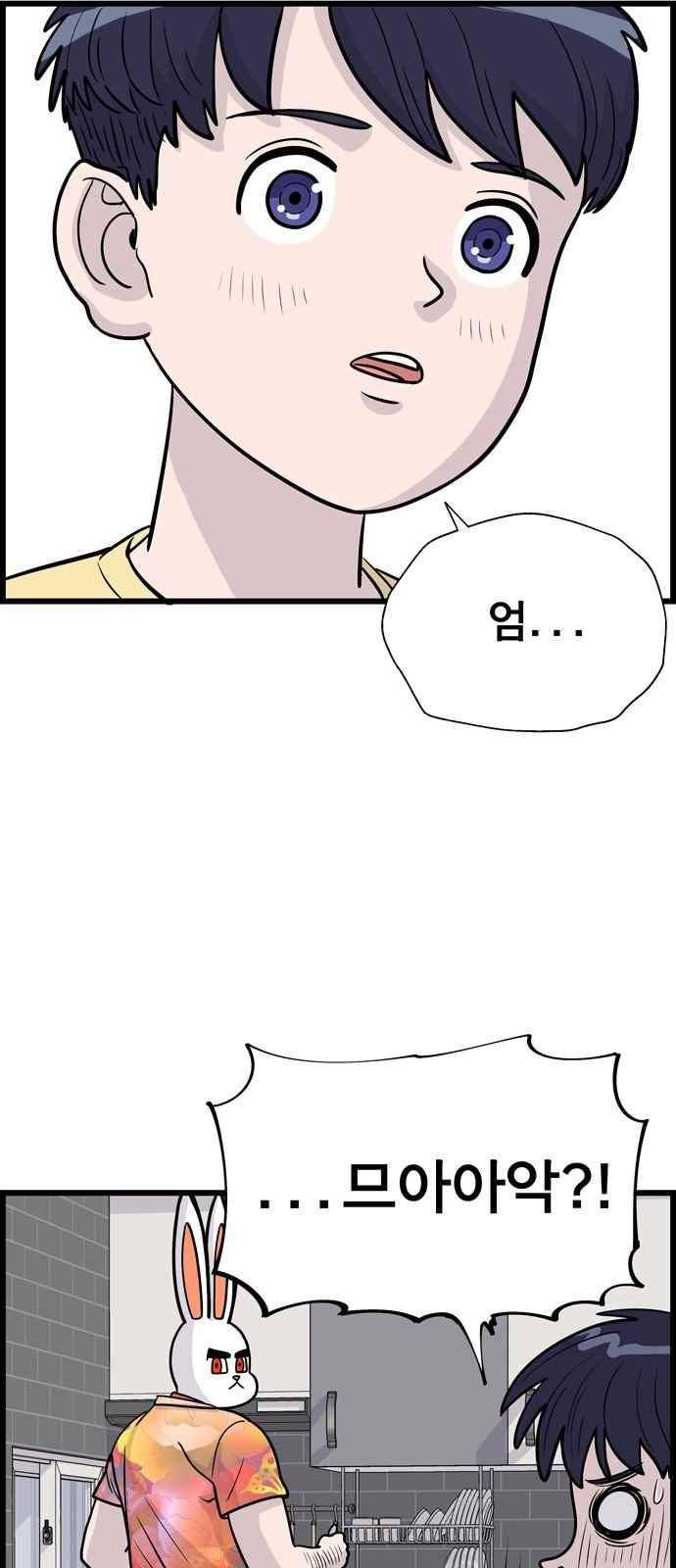 갓핑크 19화 4