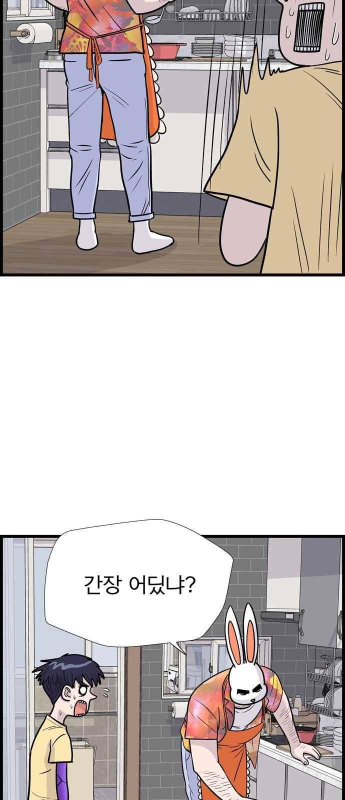 갓핑크 19화 5
