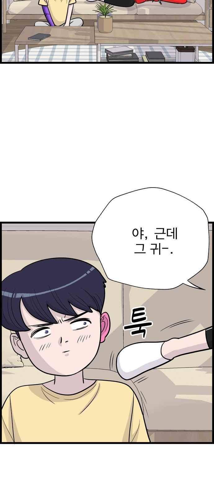 갓핑크 19화 10