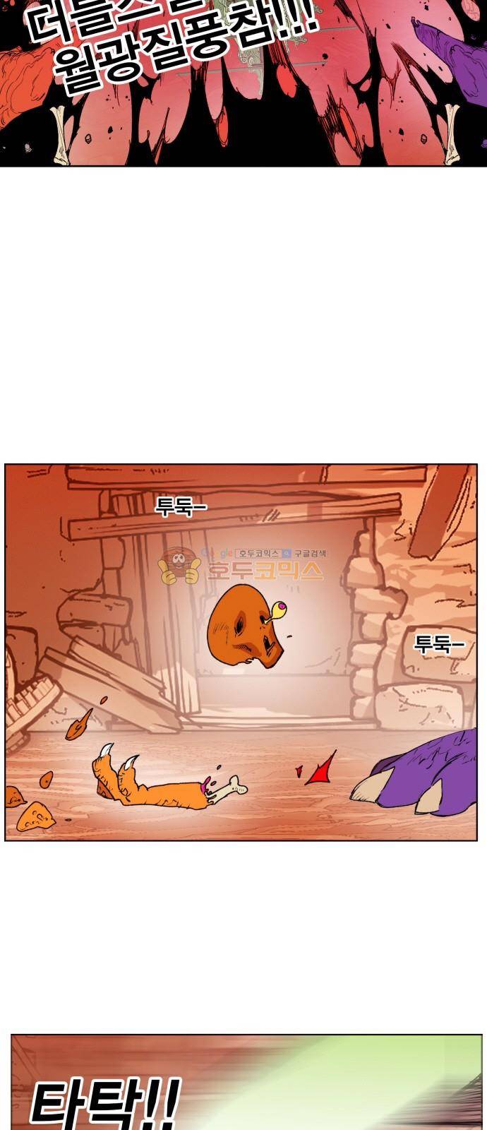 열렙전사 153화 7