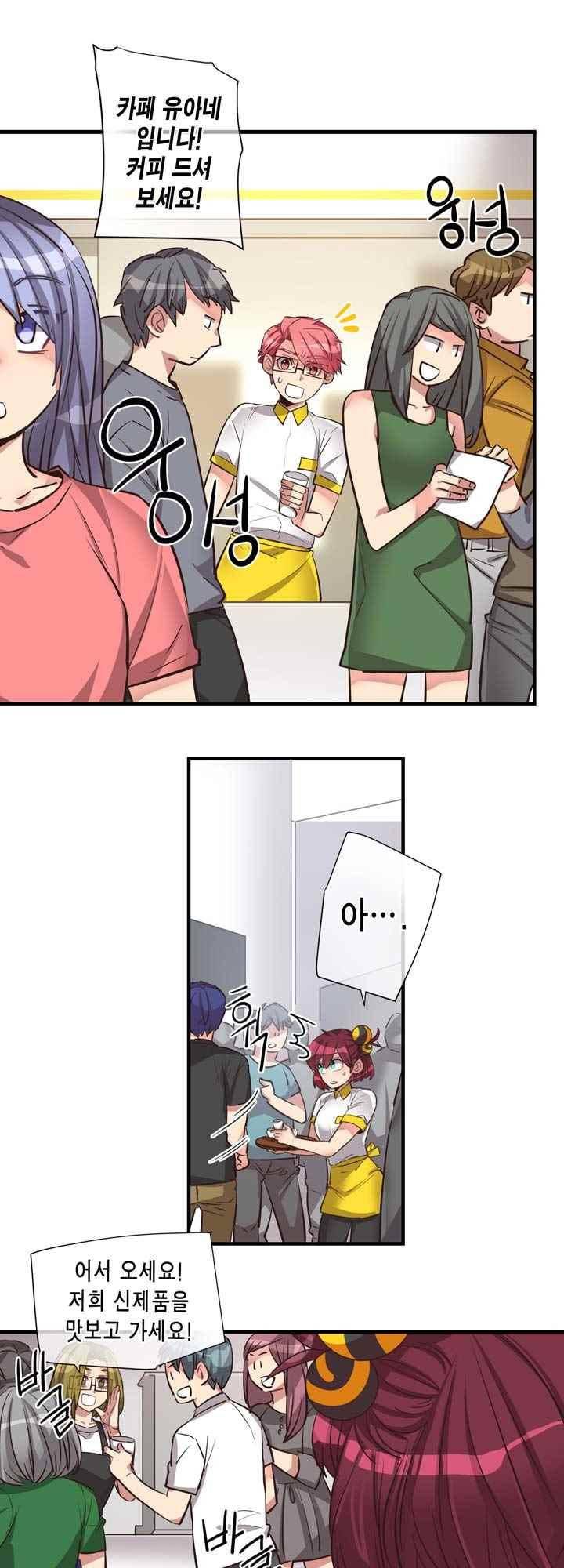 혼전연애 57화 2