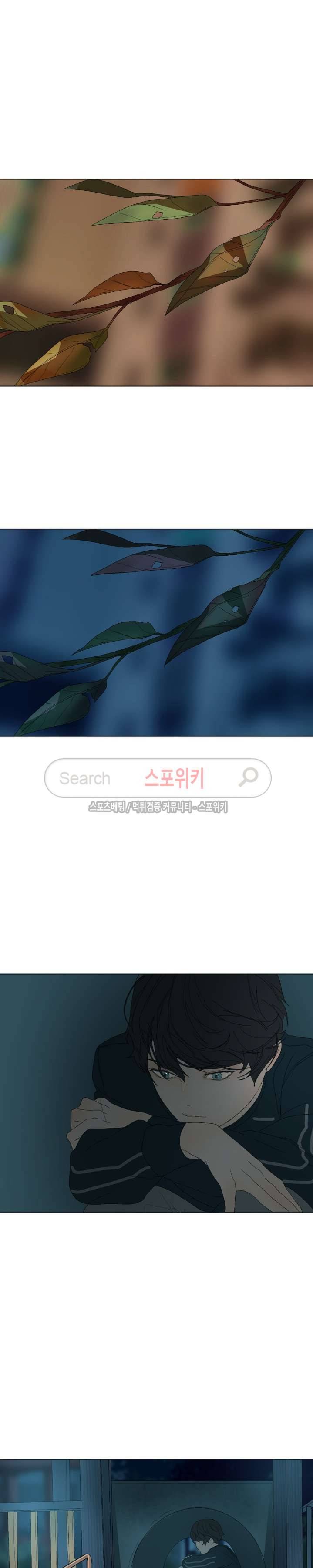 소년을 위로해줘 13화 9