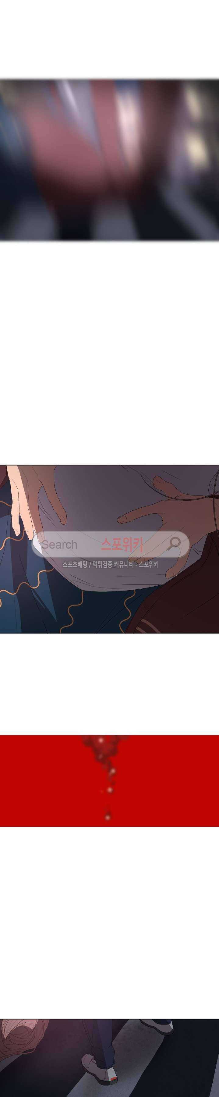 소년을 위로해줘 13화 13