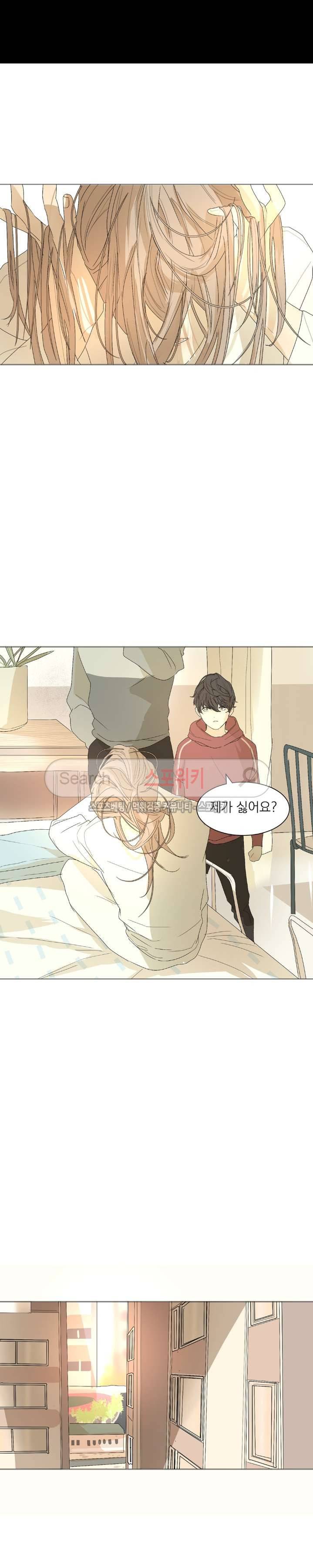 소년을 위로해줘 13화 16