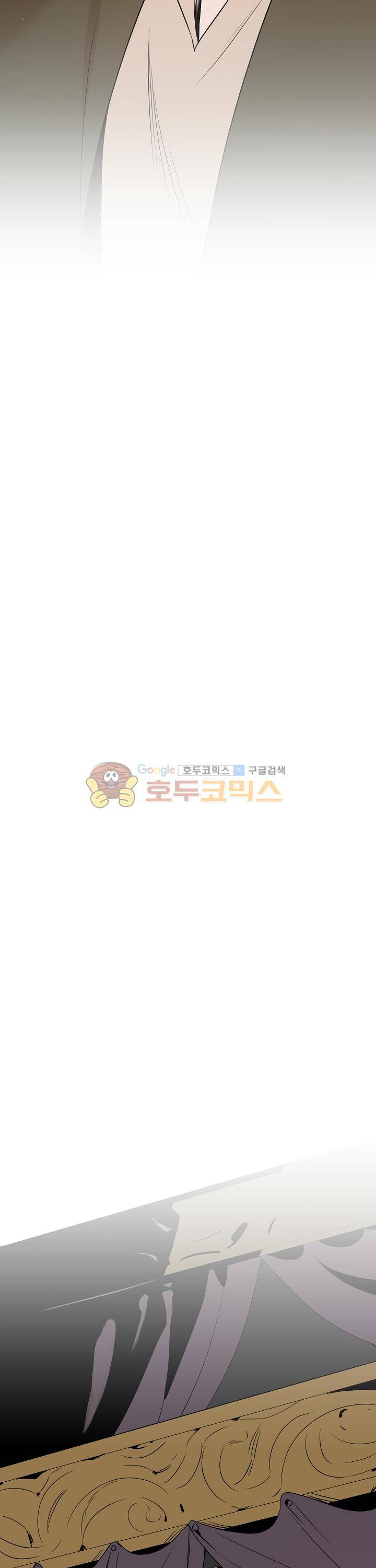 그늘 핀 들꽃 21화 3