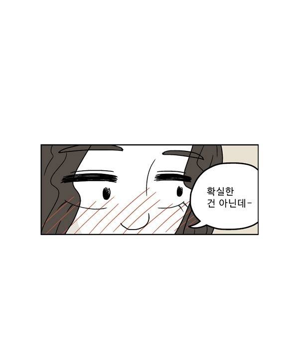 살인마VS이웃 200화 - 전보 보내는 이웃 8