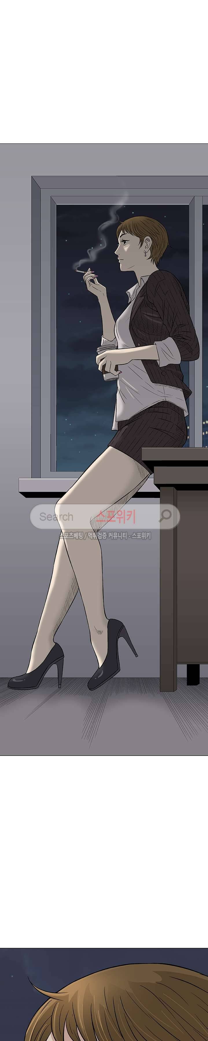 해주세요 스와핑 30화 4