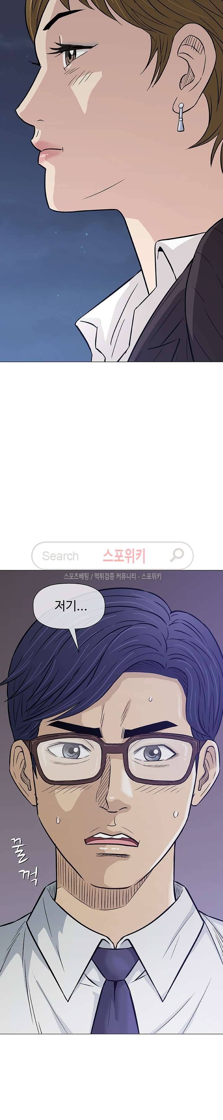 해주세요 스와핑 30화 5