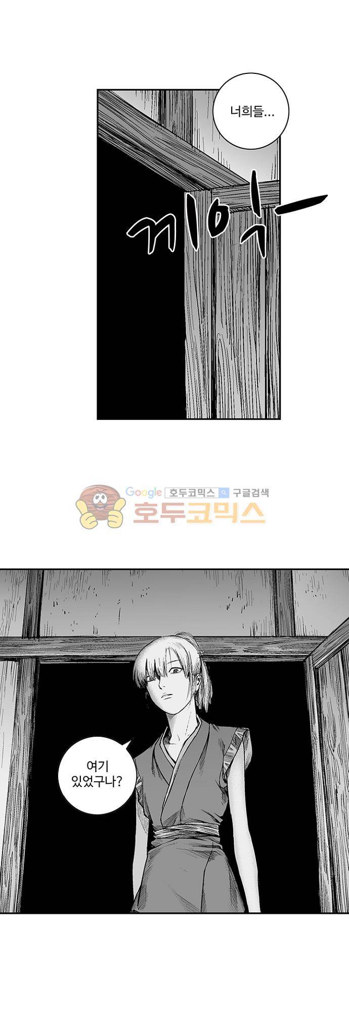 영혼의 노래 18화 6