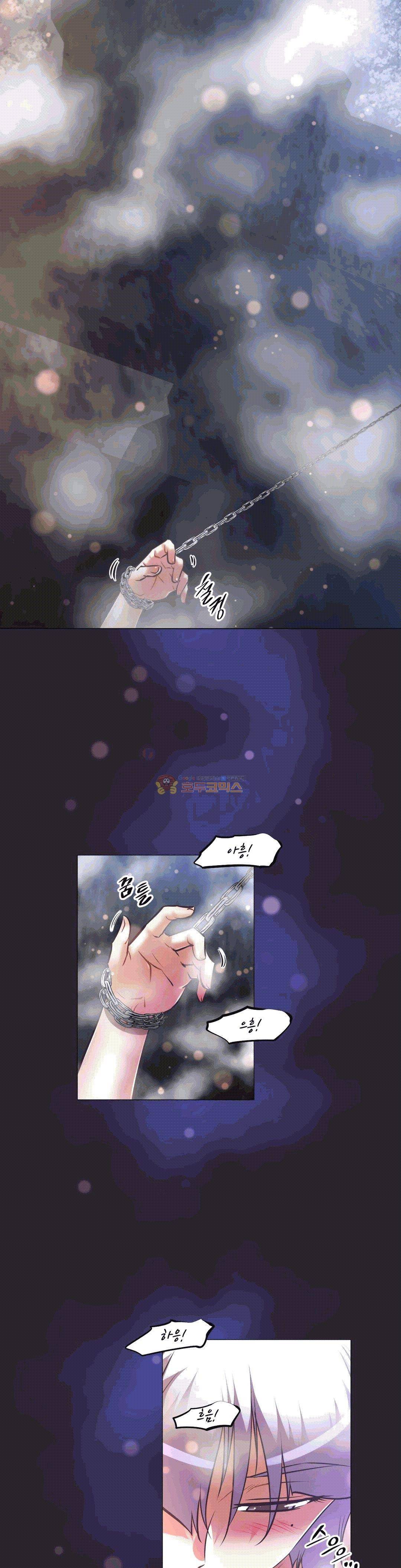 어쩌라 GO 142화 6