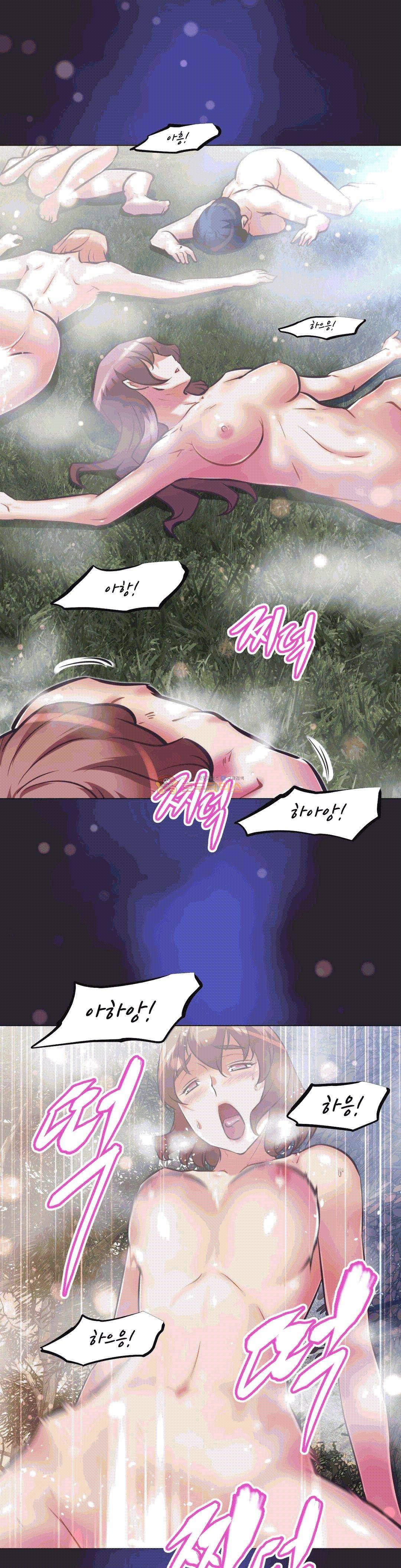 어쩌라 GO 142화 32
