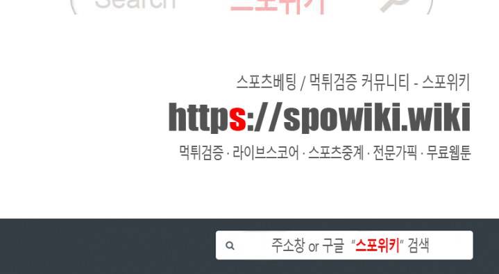 치트라 24화 23