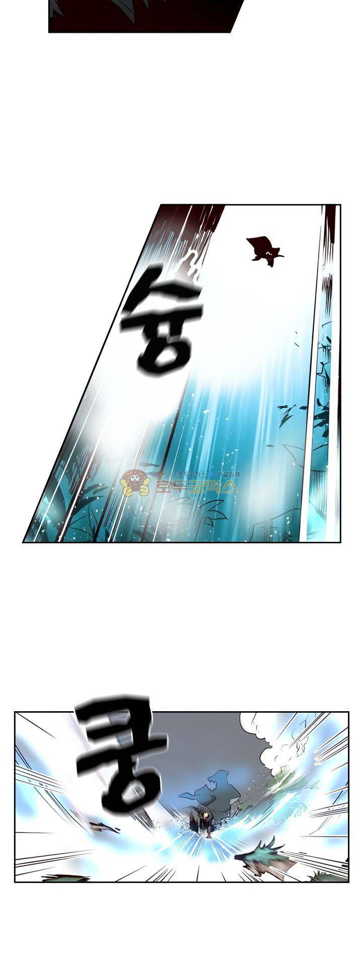 구타 18화 6