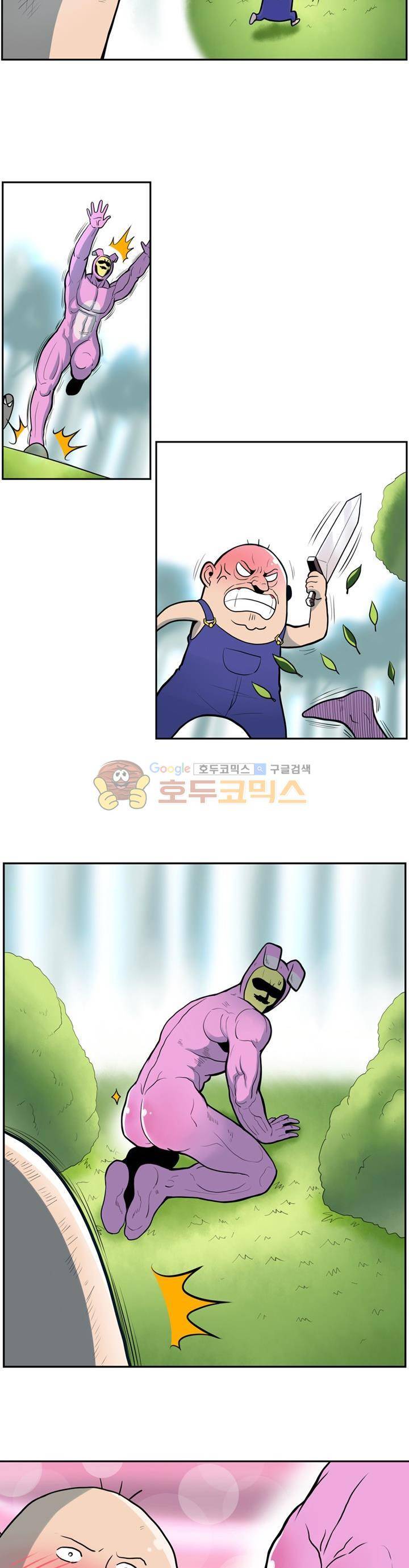 꼬마 마법사 박광태 - <번외4> 이상한 나라의 코푸주 (끝) 2
