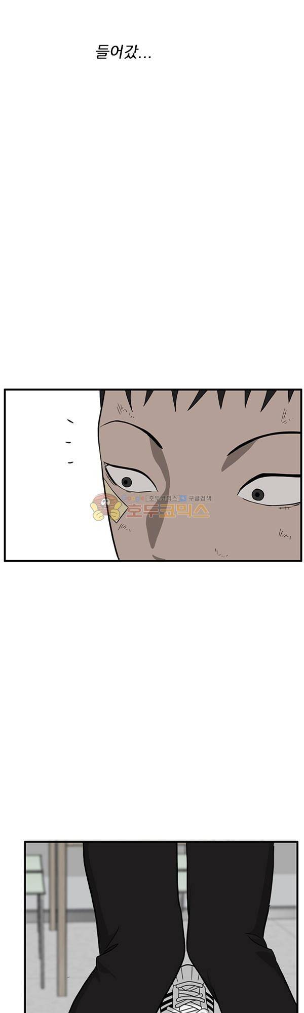 프라이드 9화 2