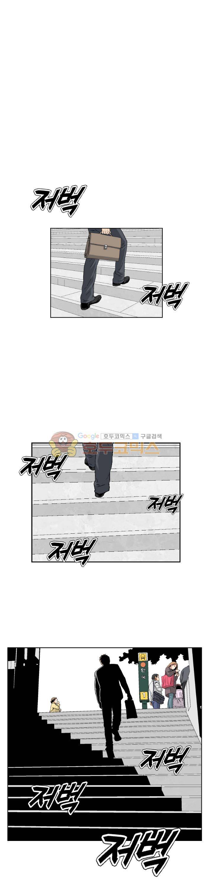 유혹자 30화 1