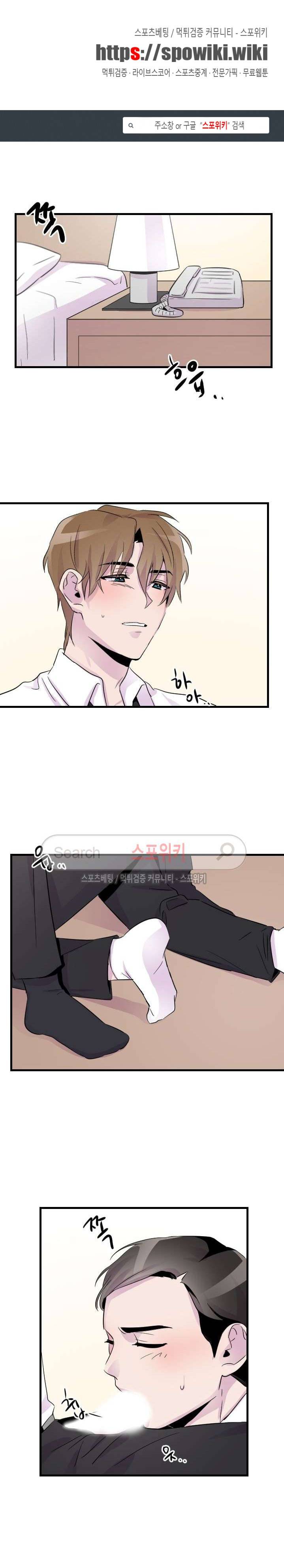 메리 미 알파 8화 1