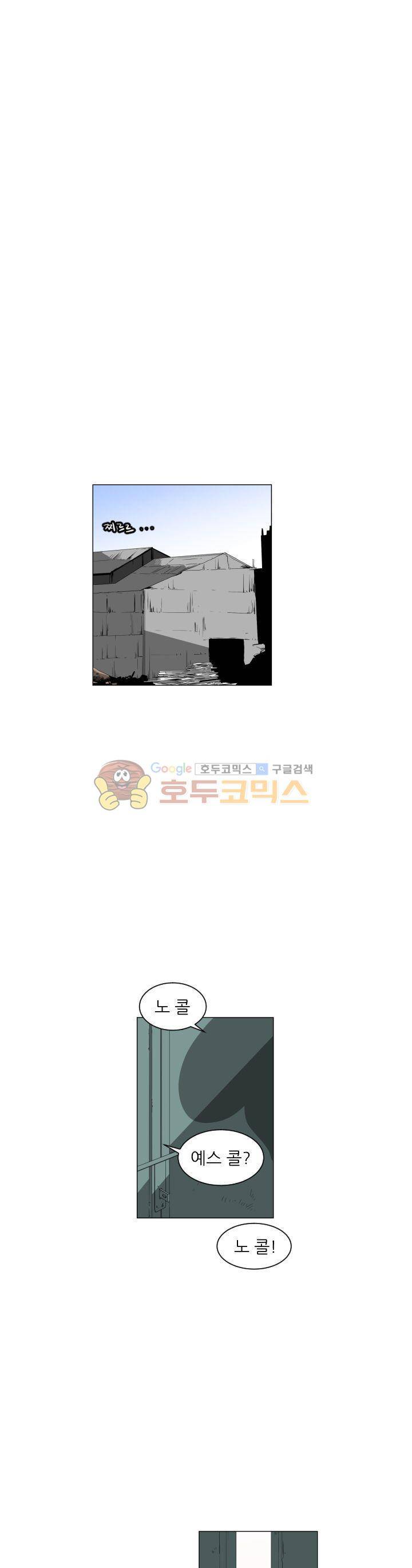 A,z cup 9화 1