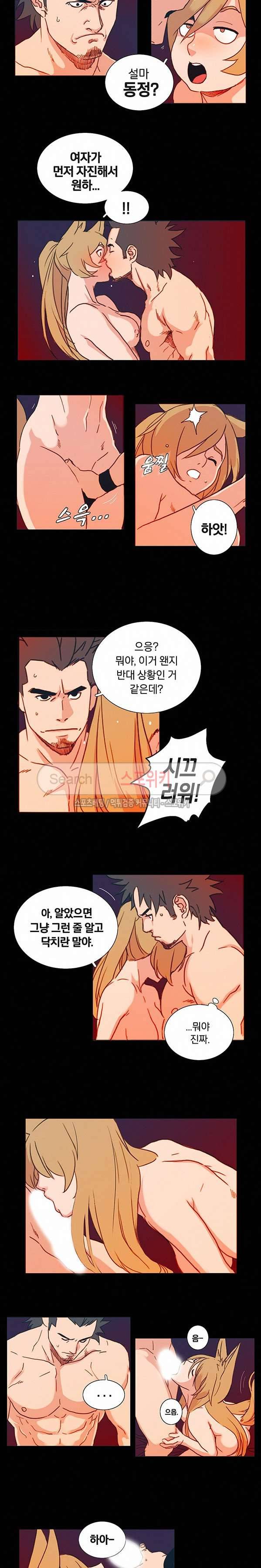 열화 35화 2