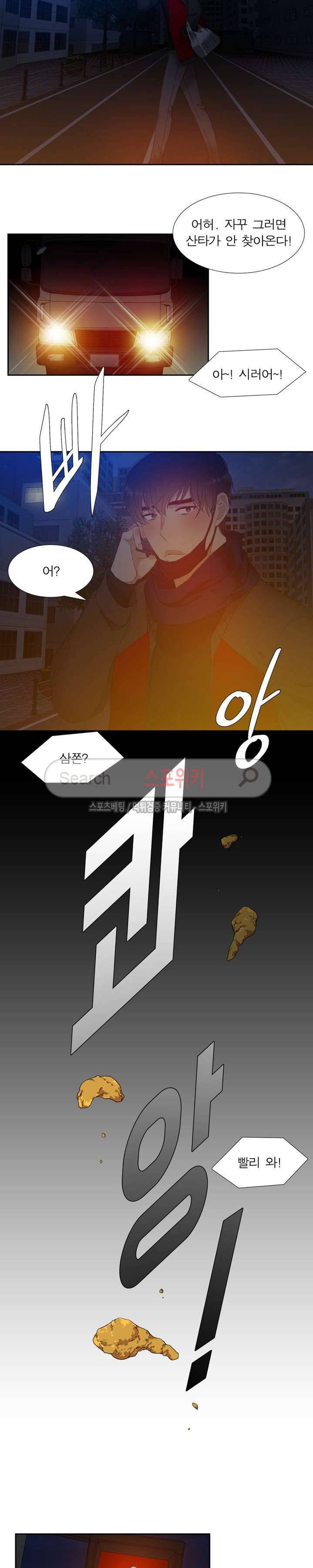 황룡전 1화 7