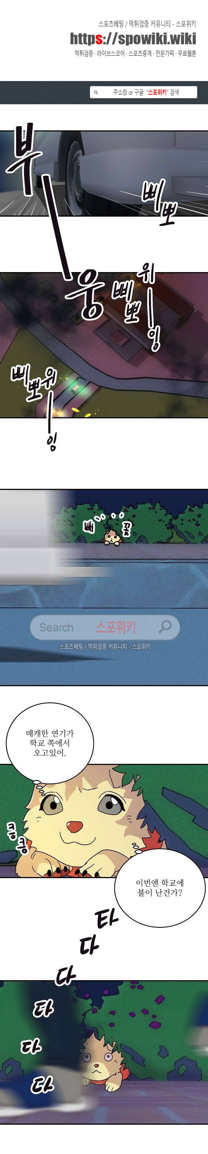 음주가멍 15화 1