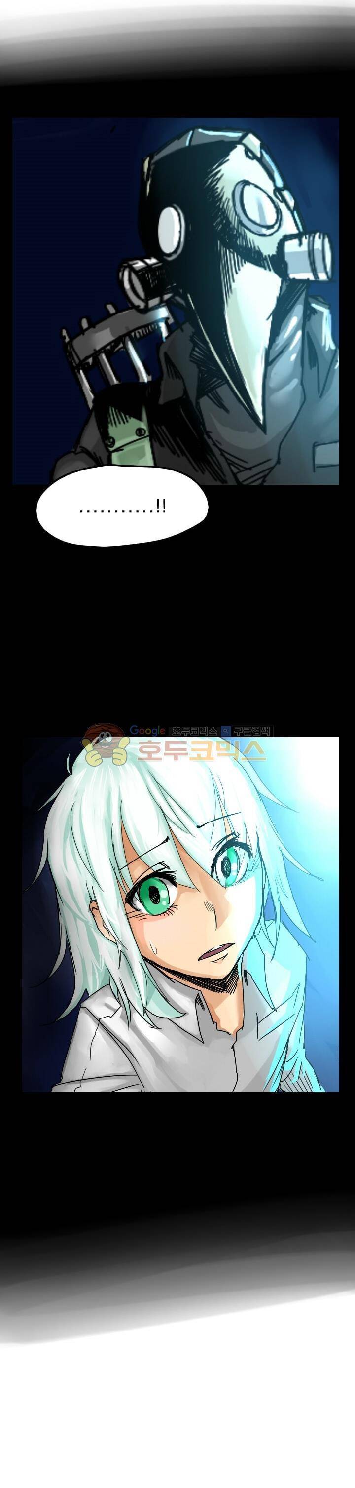 Their color 시즌1 5화 - 식당에 숨어있는 것들 3