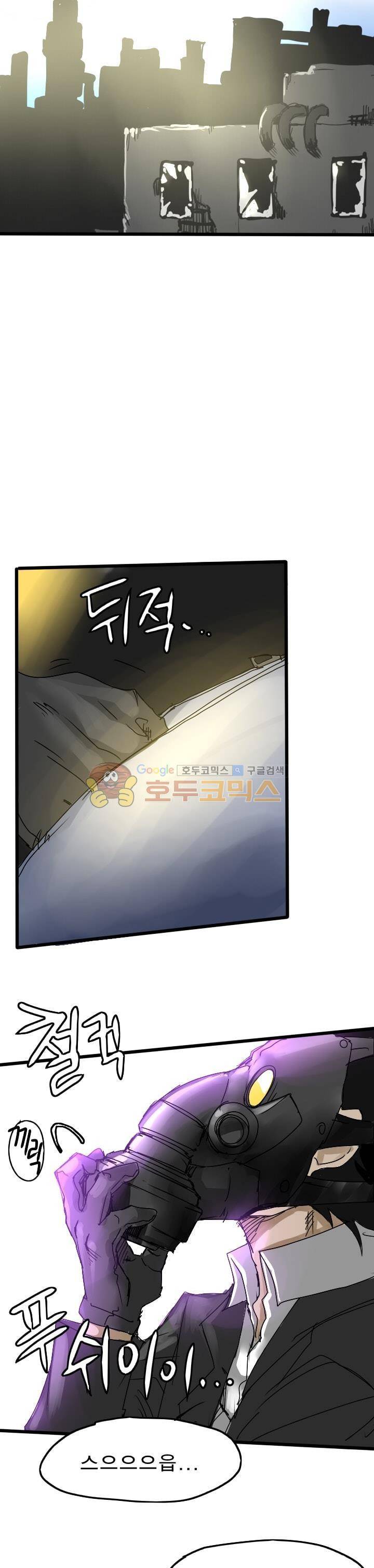 Their color 시즌1 5화 - 식당에 숨어있는 것들 5