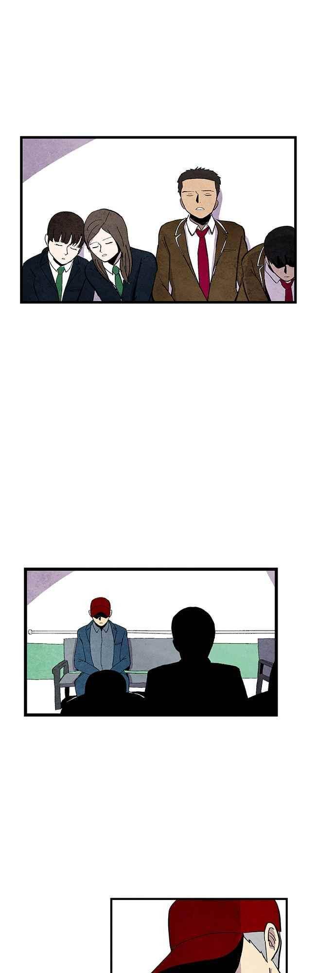 그림자 수사 58화 1