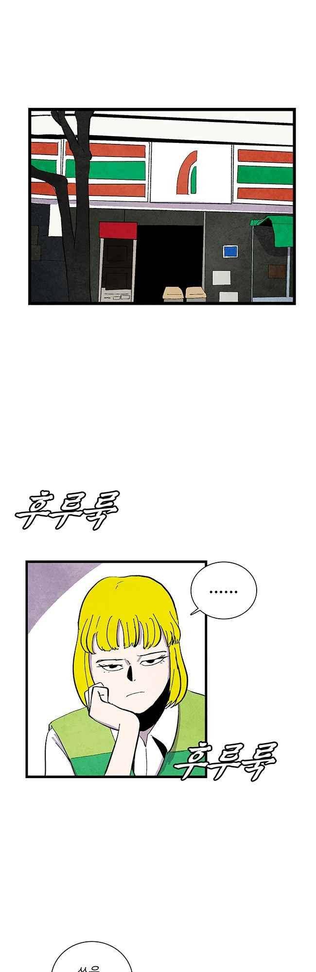 그림자 수사 58화 7