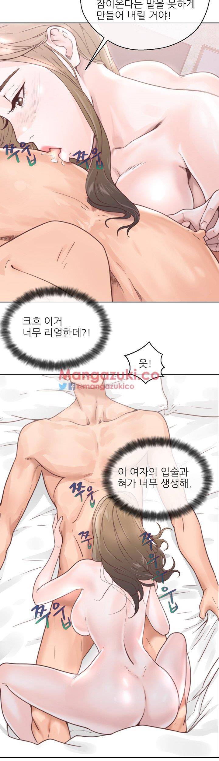 청춘 : 그 몸을 삼키다 1화 6