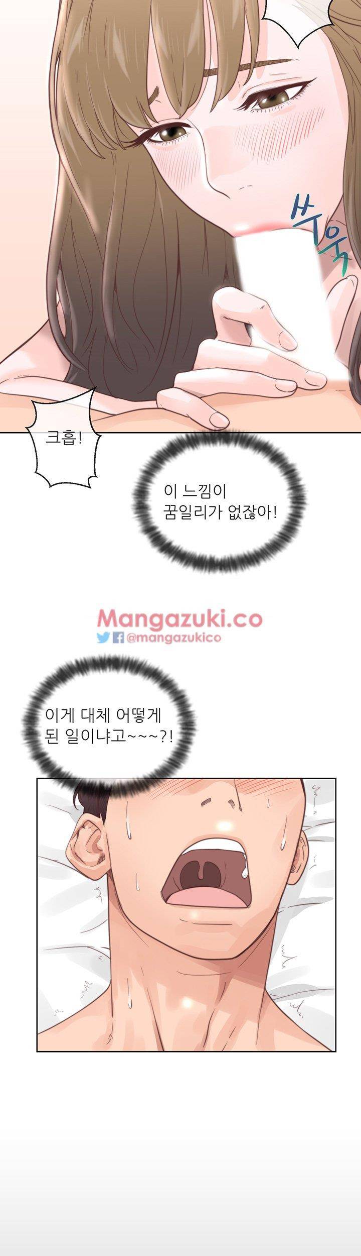 청춘 : 그 몸을 삼키다 1화 8