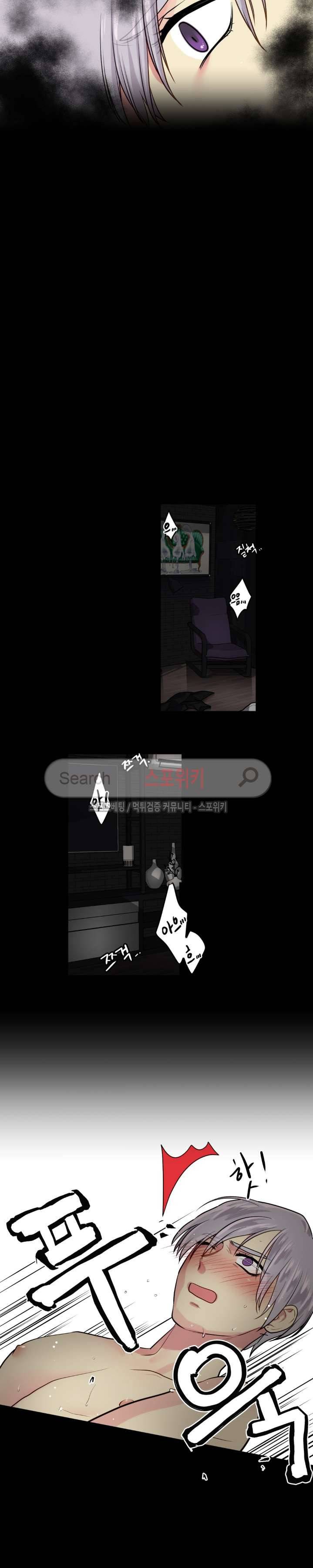 옥탑방XXX 4화 3