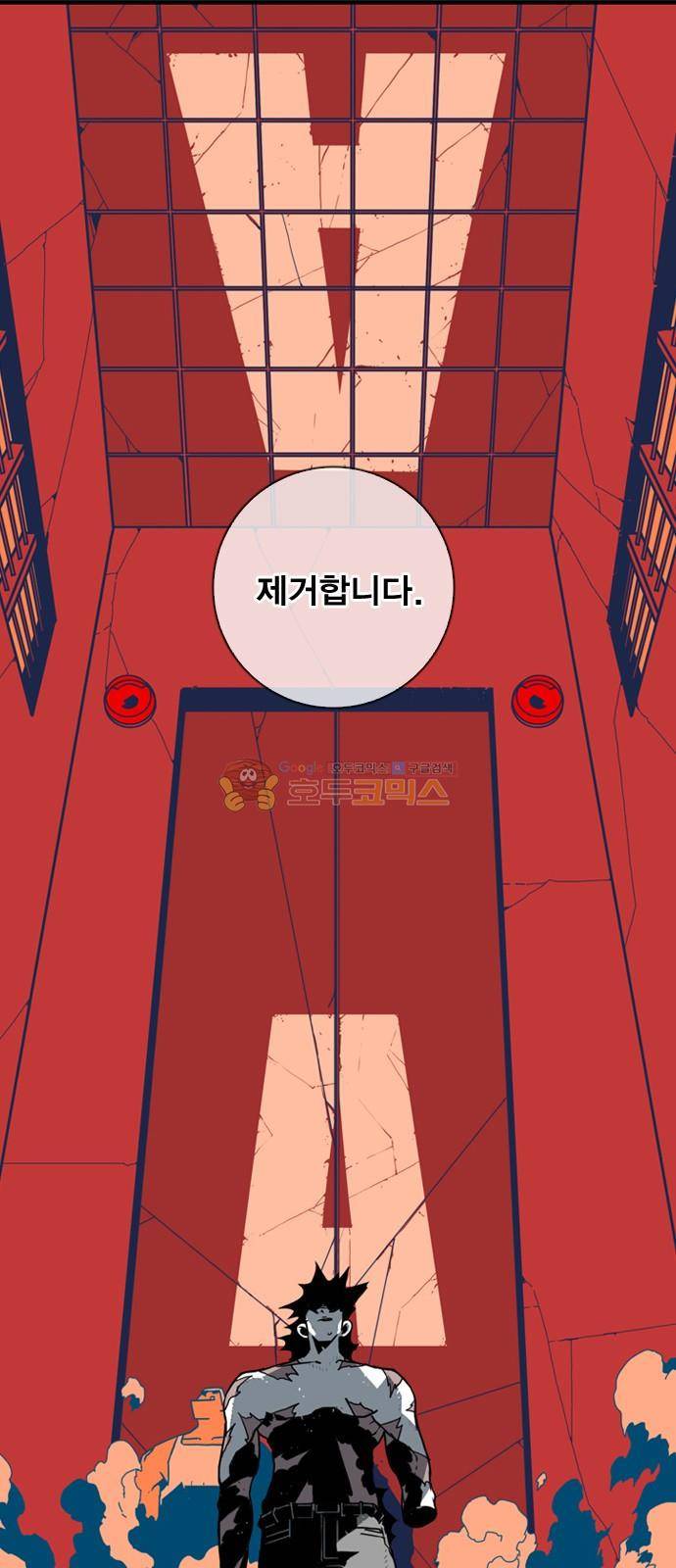 신도림 123화 - 두번째 규칙 5