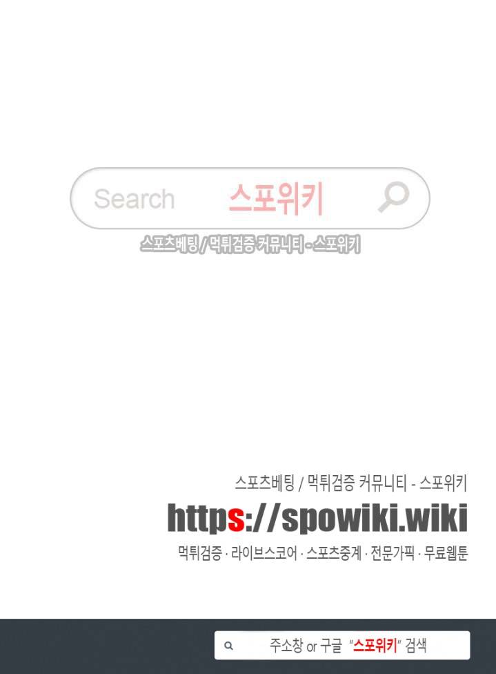 치트라 28화 22
