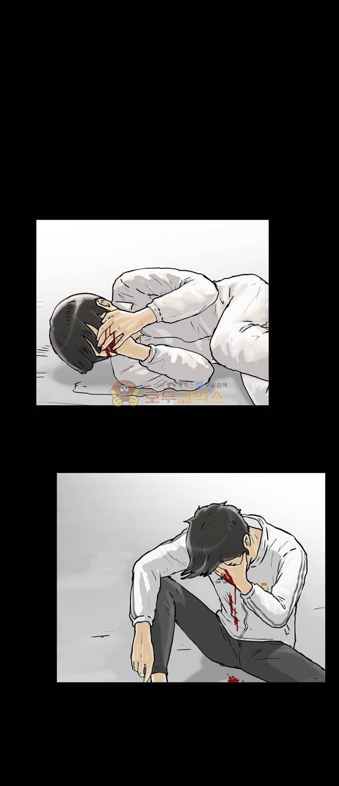 복학왕 230화 - 김대리 (4) 1