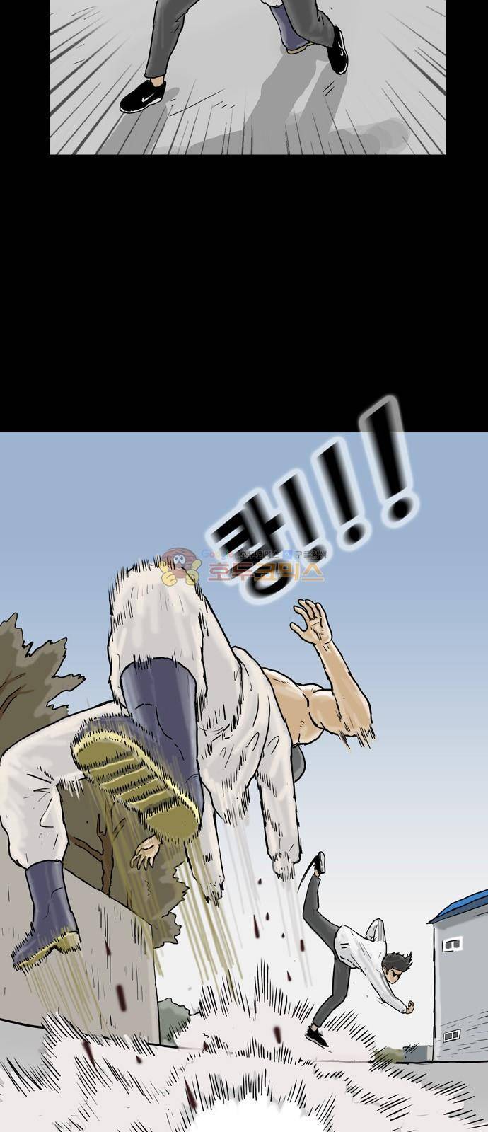 복학왕 230화 - 김대리 (4) 10