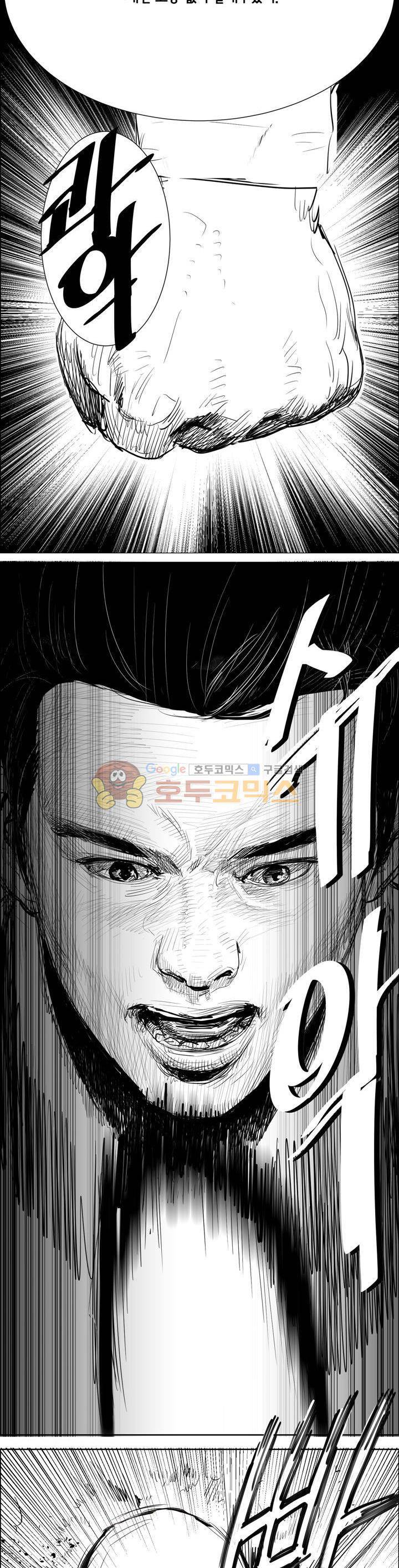 하회탈 30화 4