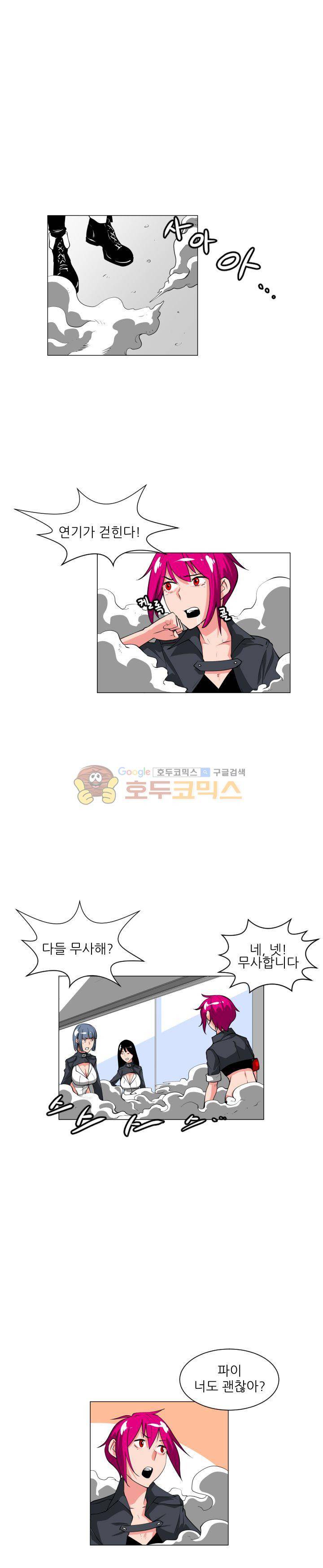 A,z cup 10화 1