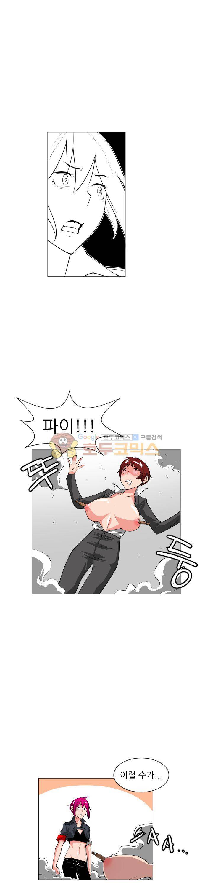 A,z cup 10화 2