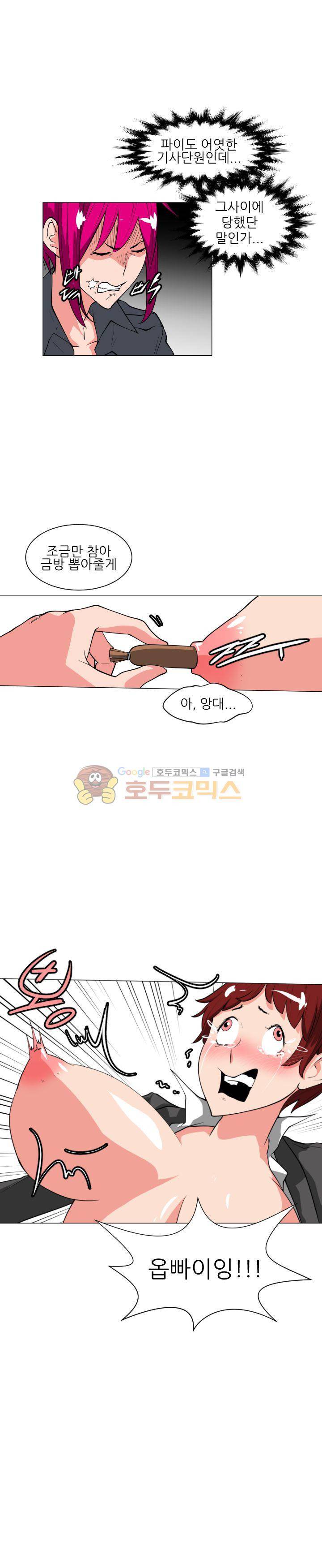 A,z cup 10화 3