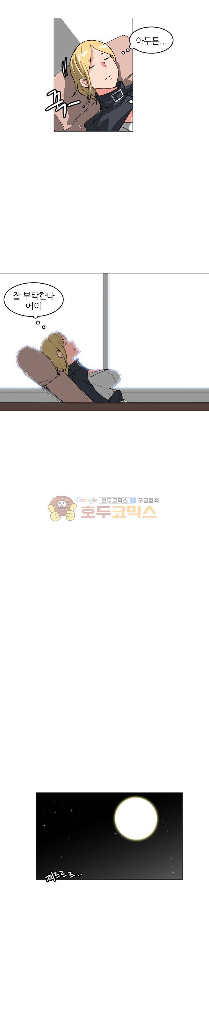 A,z cup 10화 10