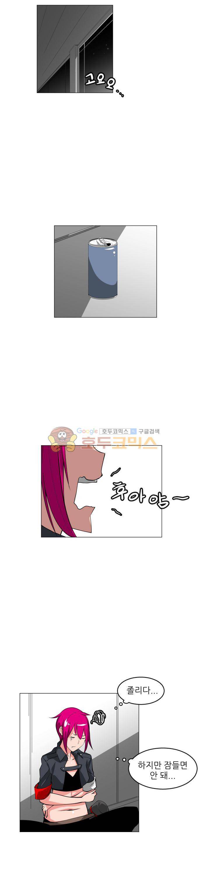 A,z cup 10화 11