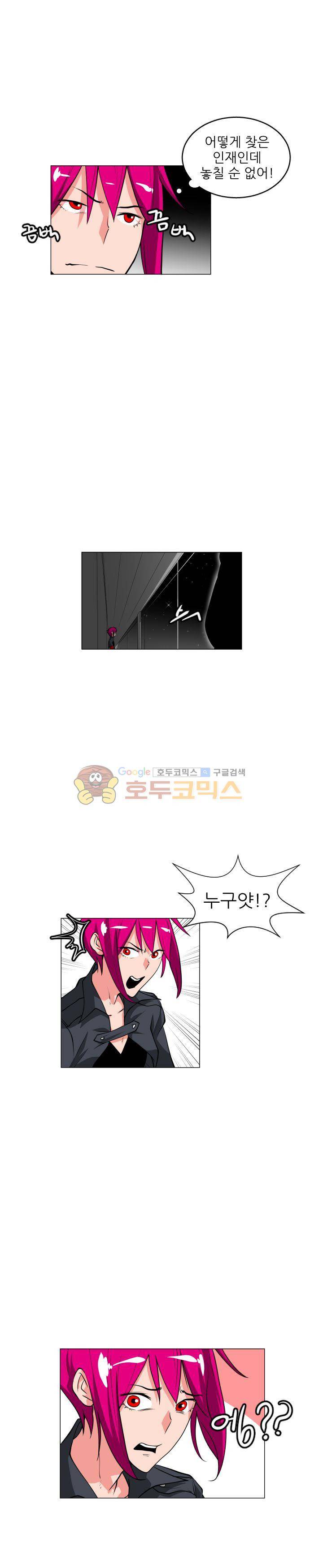 A,z cup 10화 12