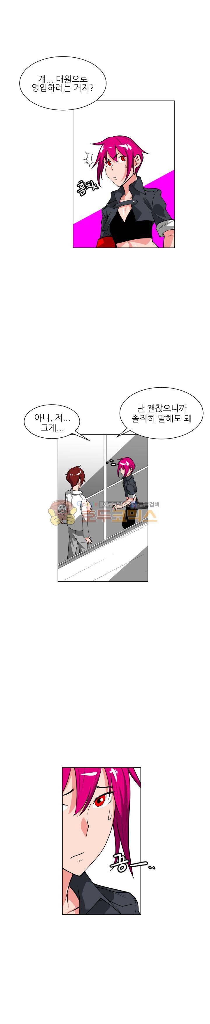A,z cup 10화 14