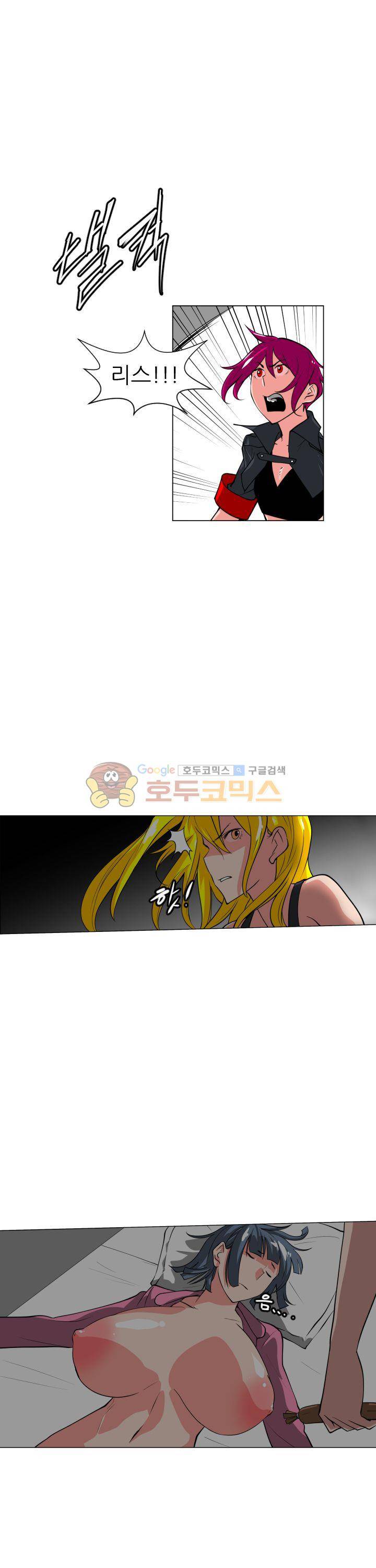 A,z cup 10화 18