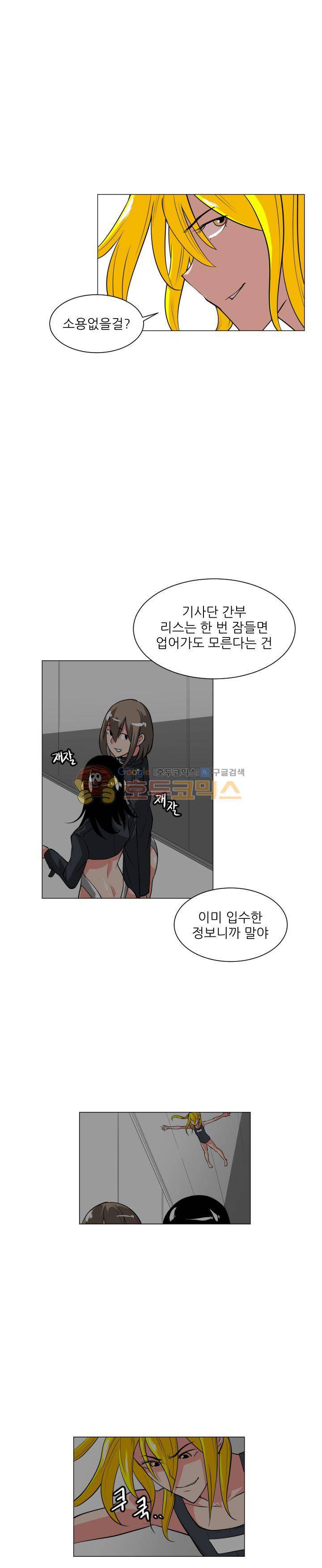 A,z cup 10화 20