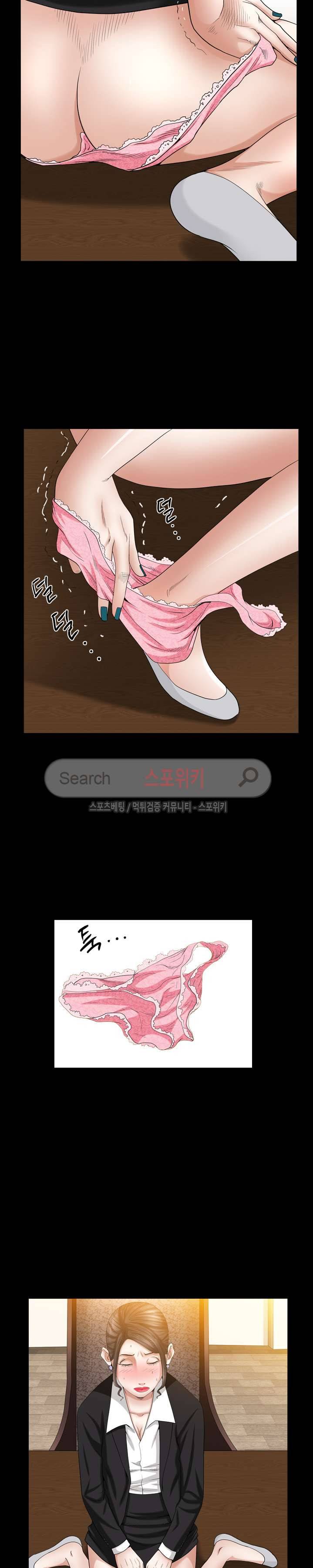 올가미 30화 4
