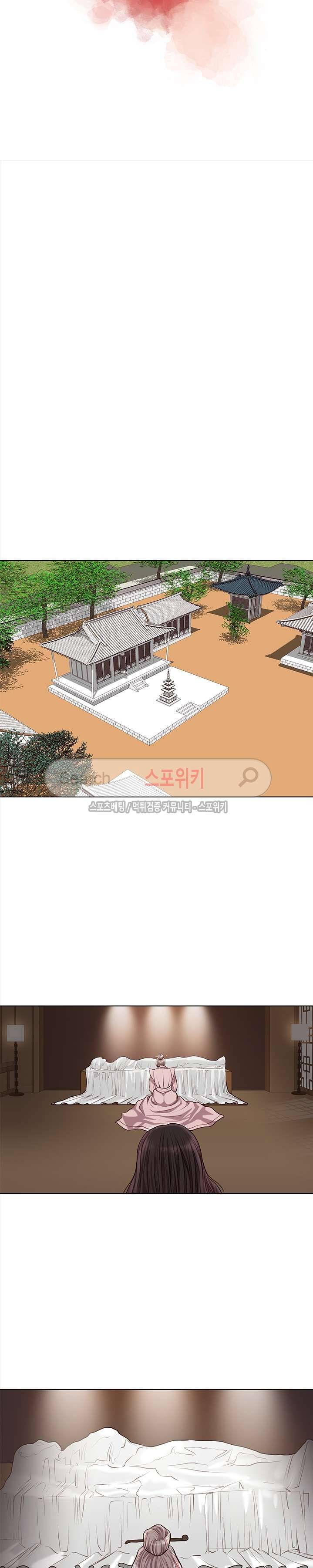 죽지 않아 시즌1 최종화 4
