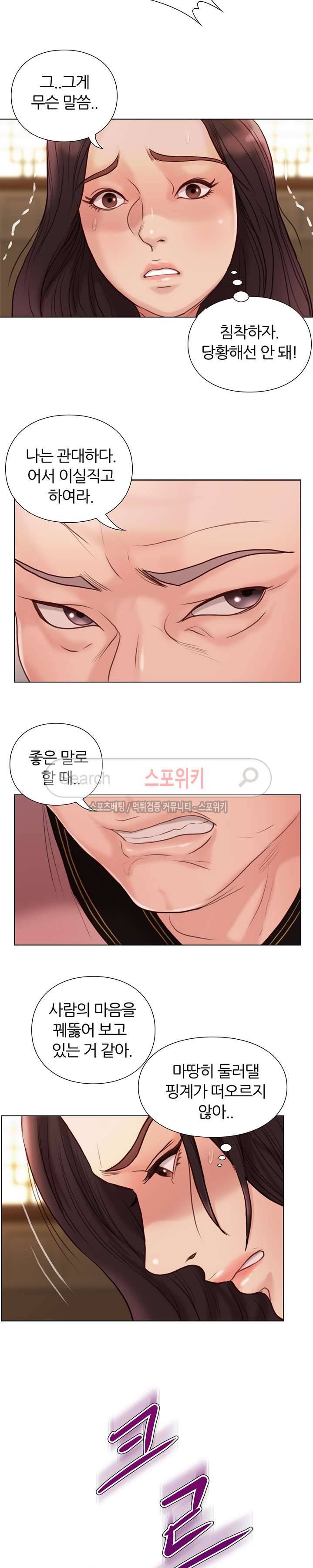 죽지 않아 시즌1 최종화 8