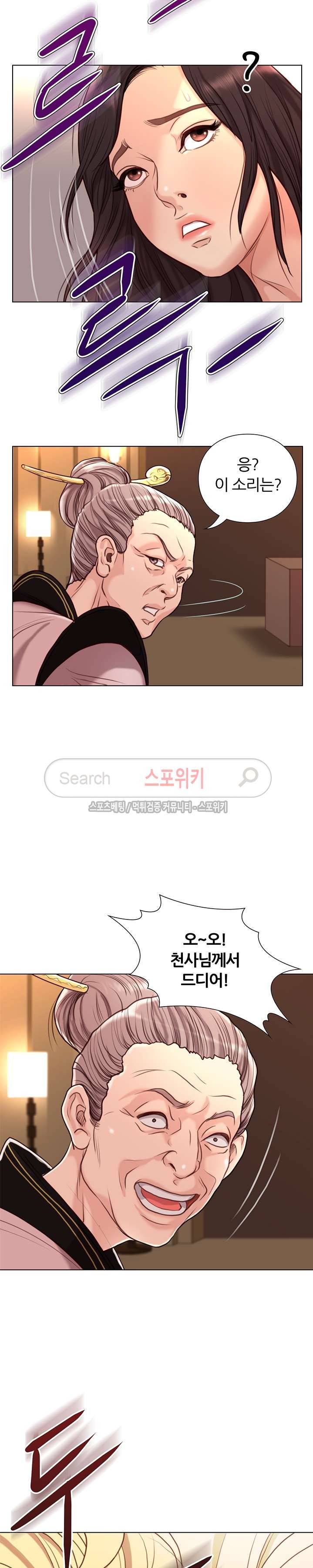 죽지 않아 시즌1 최종화 9